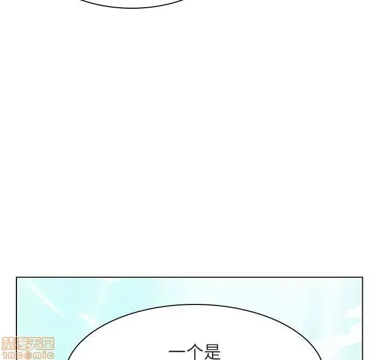 上司的密约 秘密合约 12 第144页