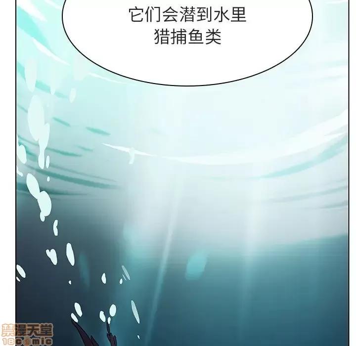 上司的密约 秘密合约 12 第145页