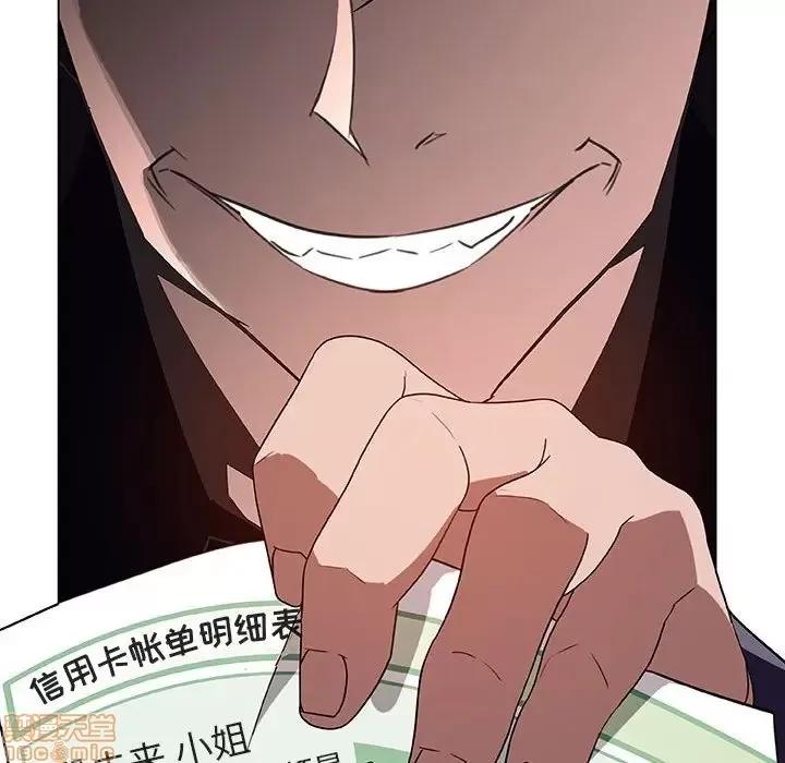 上司的密约 秘密合约 12 第163页
