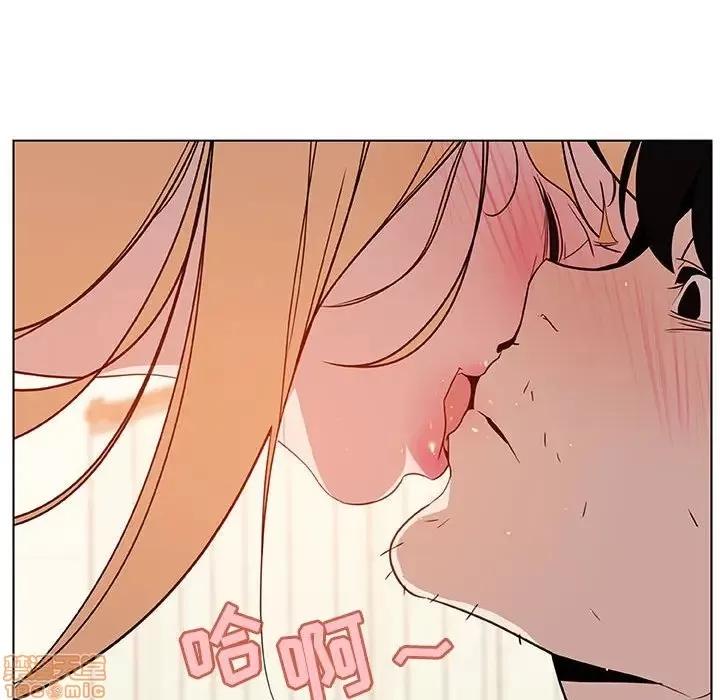 上司的密约 秘密合约 13 第48页