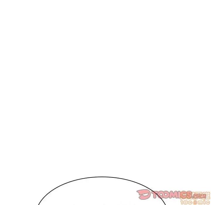 上司的密约 秘密合约 13 第100页