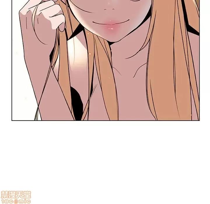 上司的密约 秘密合约 13 第106页