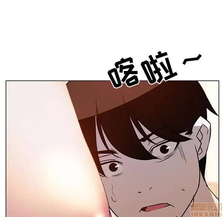 上司的密约 秘密合约 13 第164页