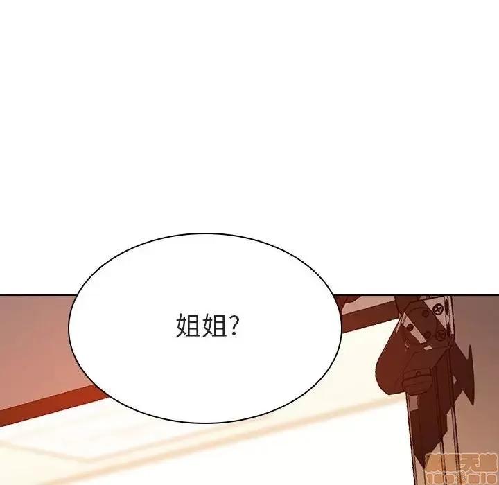 上司的密约 秘密合约 13 第168页