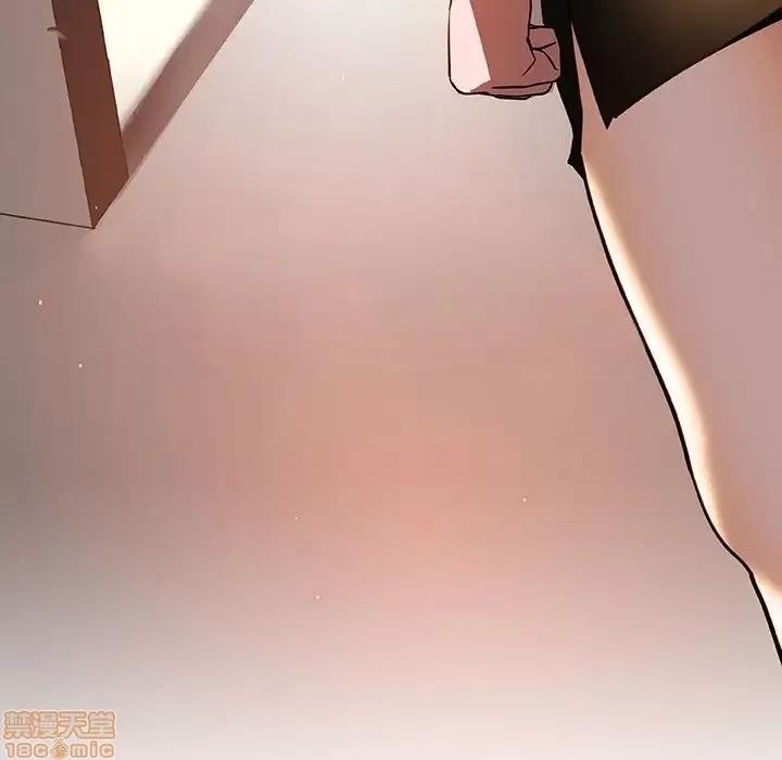 上司的密约 秘密合约 13 第171页