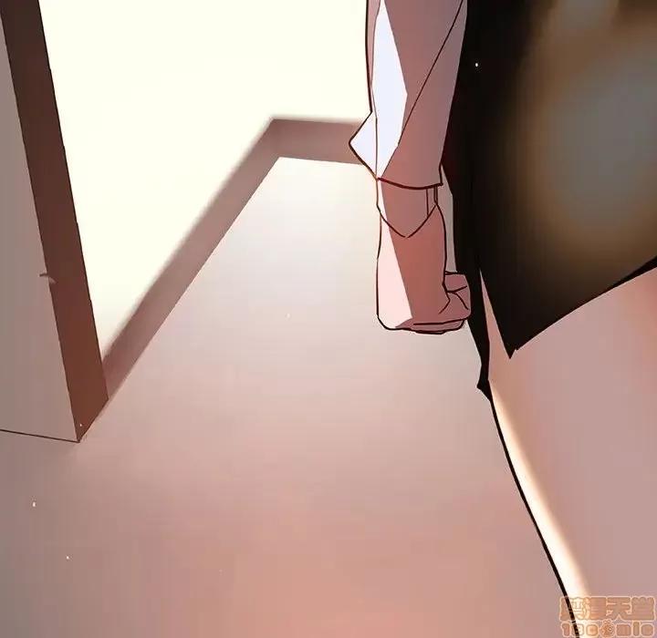 上司的密约 秘密合约 14 第11页