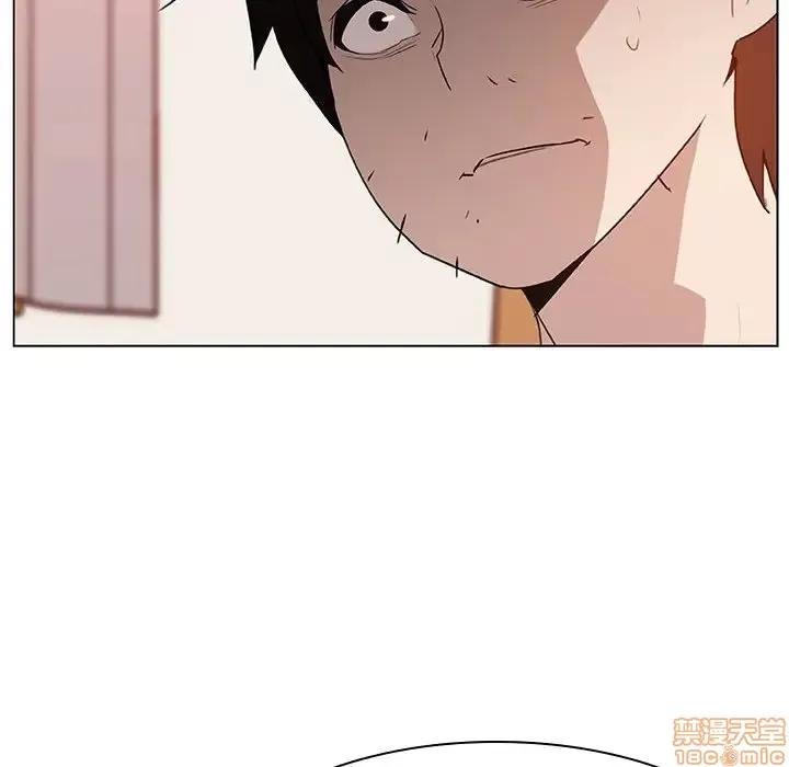 上司的密约 秘密合约 14 第23页