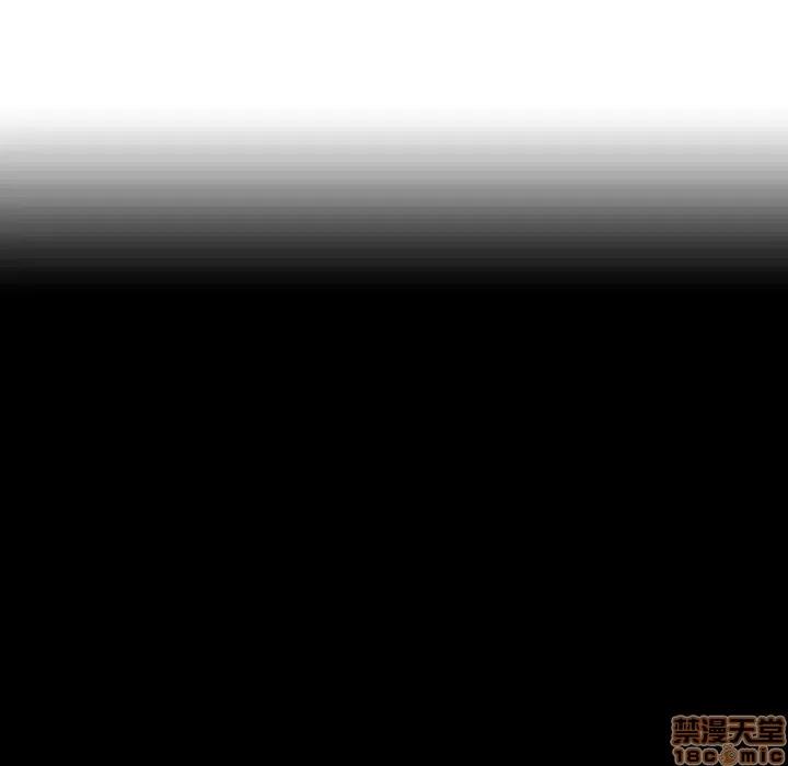 上司的密约 秘密合约 14 第25页