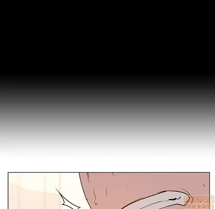 上司的密约 秘密合约 14 第32页
