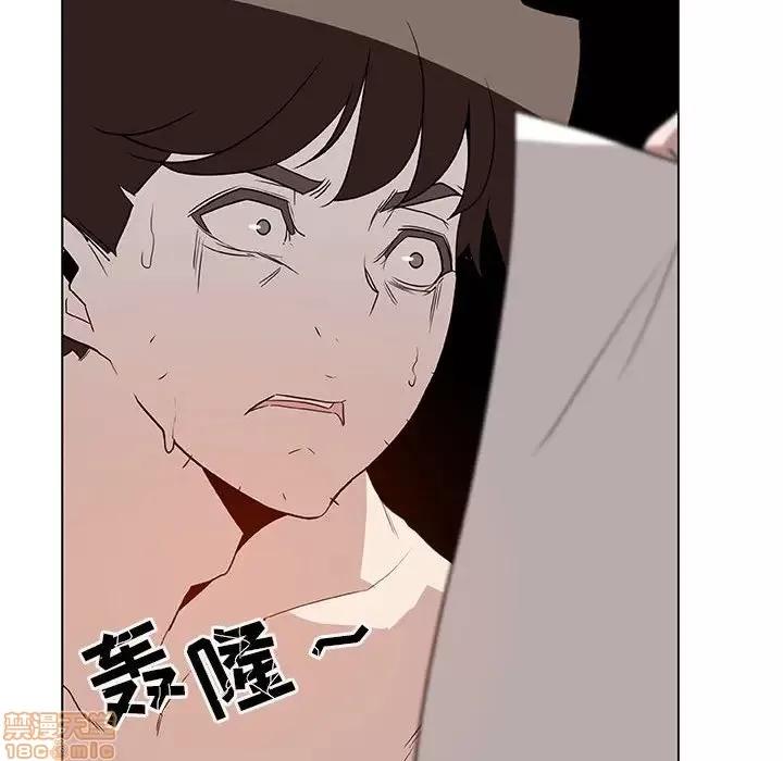 上司的密约 秘密合约 14 第52页