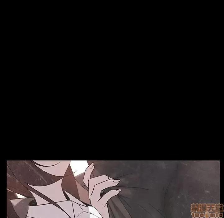 上司的密约 秘密合约 14 第84页