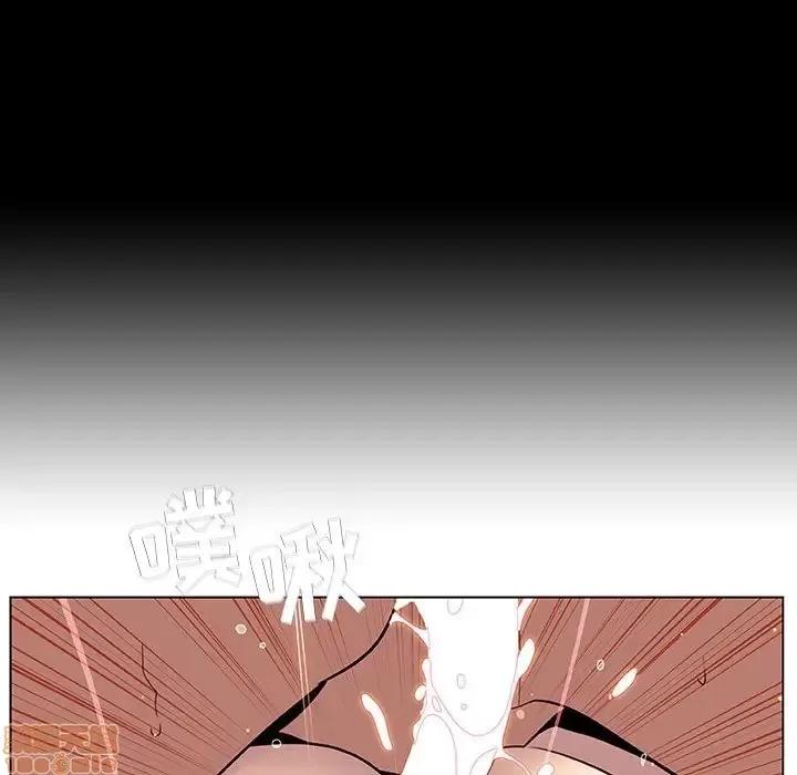 上司的密约 秘密合约 14 第162页