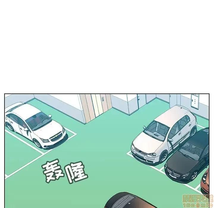 上司的密约 秘密合约 14 第178页