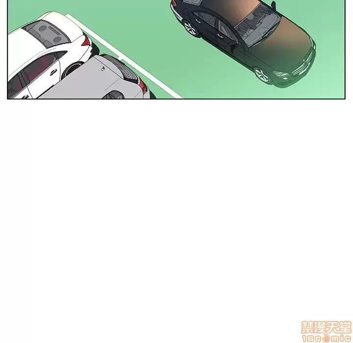 上司的密约 秘密合约 14 第179页