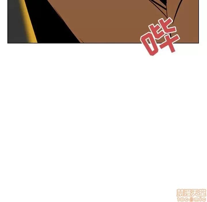 上司的密约 秘密合约 14 第182页