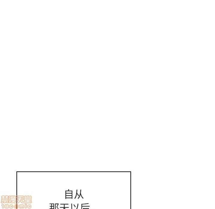 上司的密约 秘密合约 14 第183页
