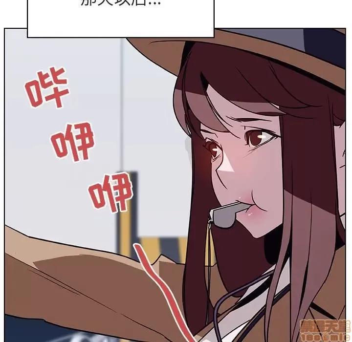 上司的密约 秘密合约 14 第184页