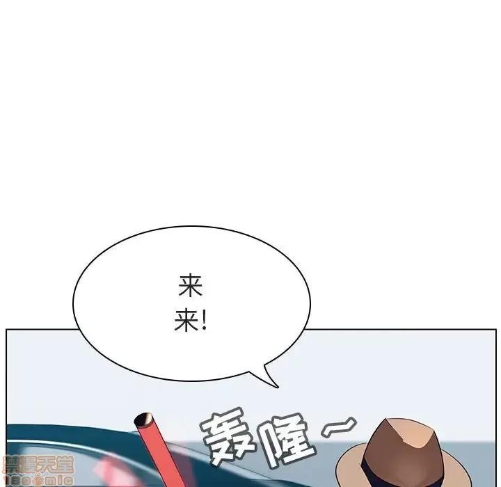 上司的密约 秘密合约 14 第186页