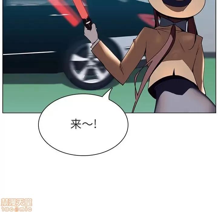 上司的密约 秘密合约 14 第187页