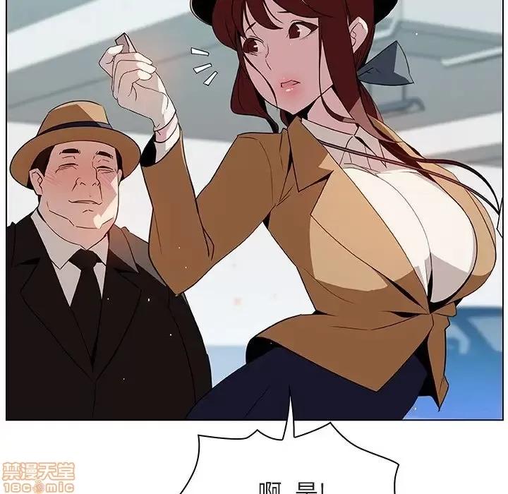 上司的密约 秘密合约 14 第190页
