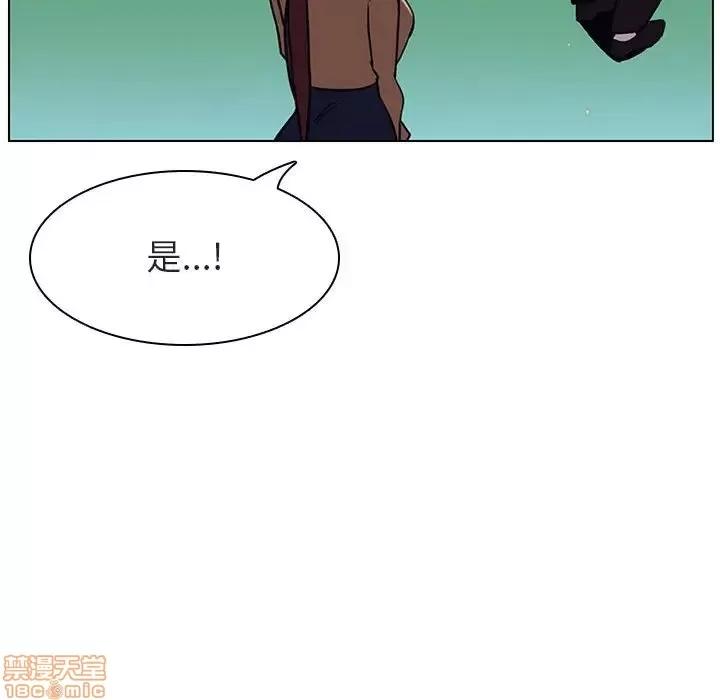 上司的密约 秘密合约 14 第193页
