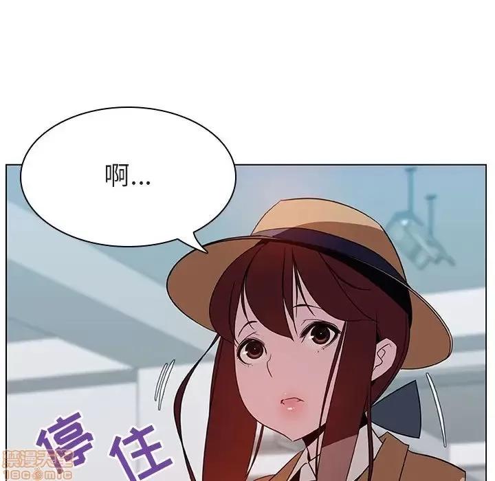 上司的密约 秘密合约 14 第197页