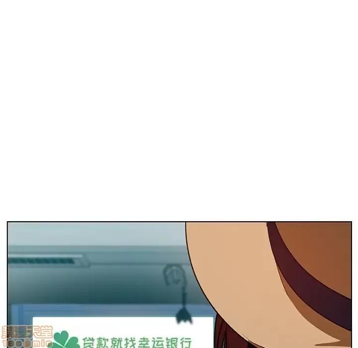 上司的密约 秘密合约 14 第199页