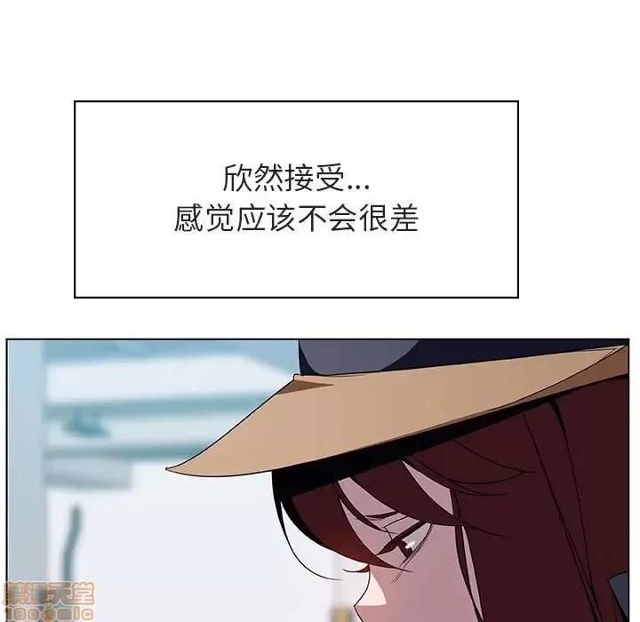 上司的密约 秘密合约 14 第210页