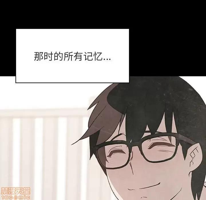 上司的密约 秘密合约 14 第218页