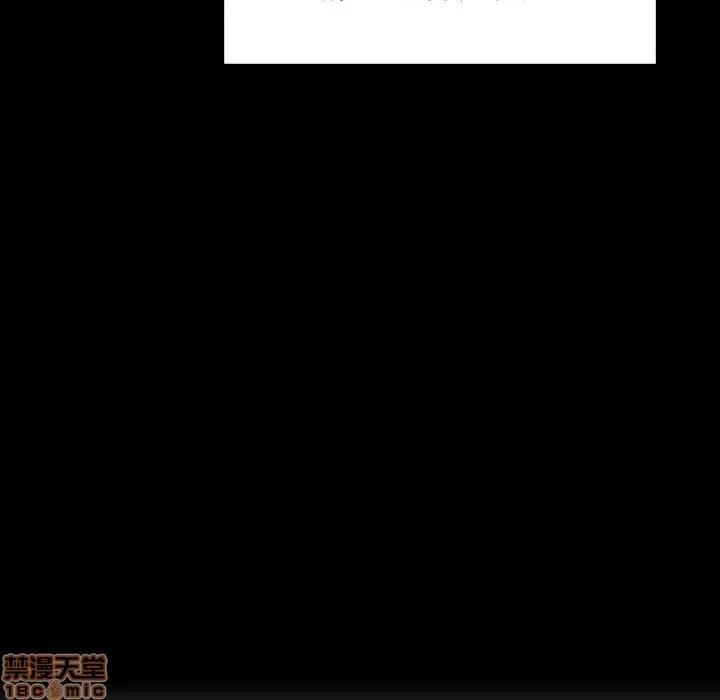 上司的密约 秘密合约 14 第220页