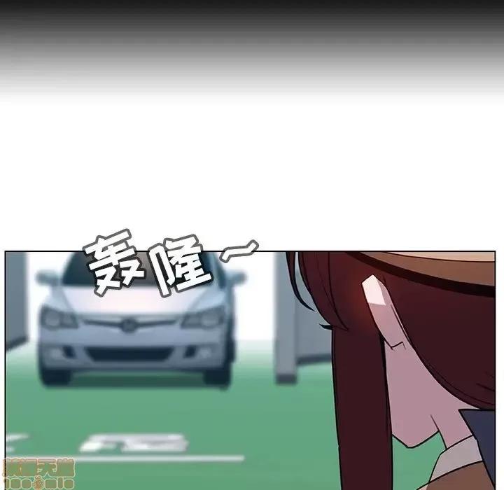 上司的密约 秘密合约 14 第221页
