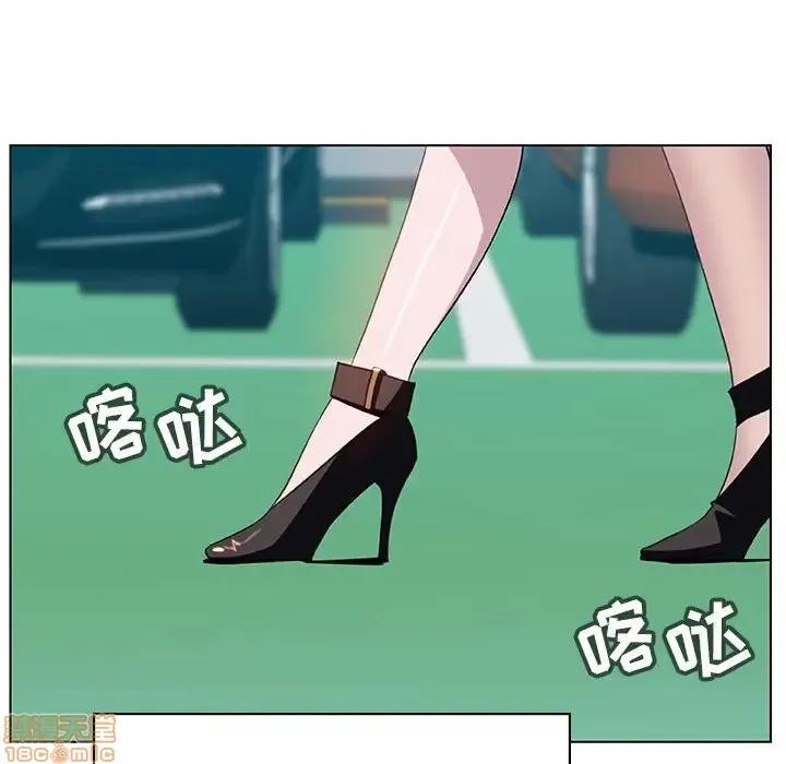 上司的密约 秘密合约 14 第228页