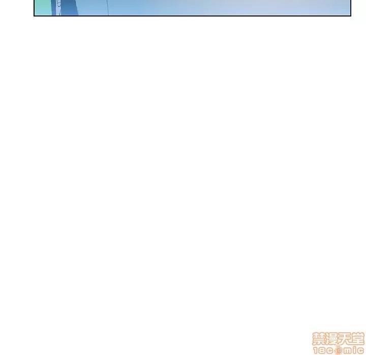 上司的密约 秘密合约 14 第236页