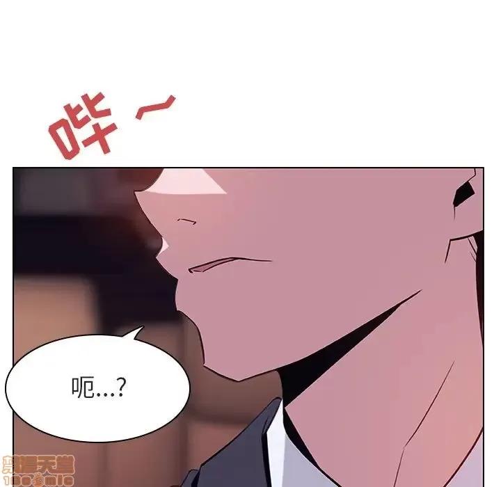 上司的密约 秘密合约 14 第237页