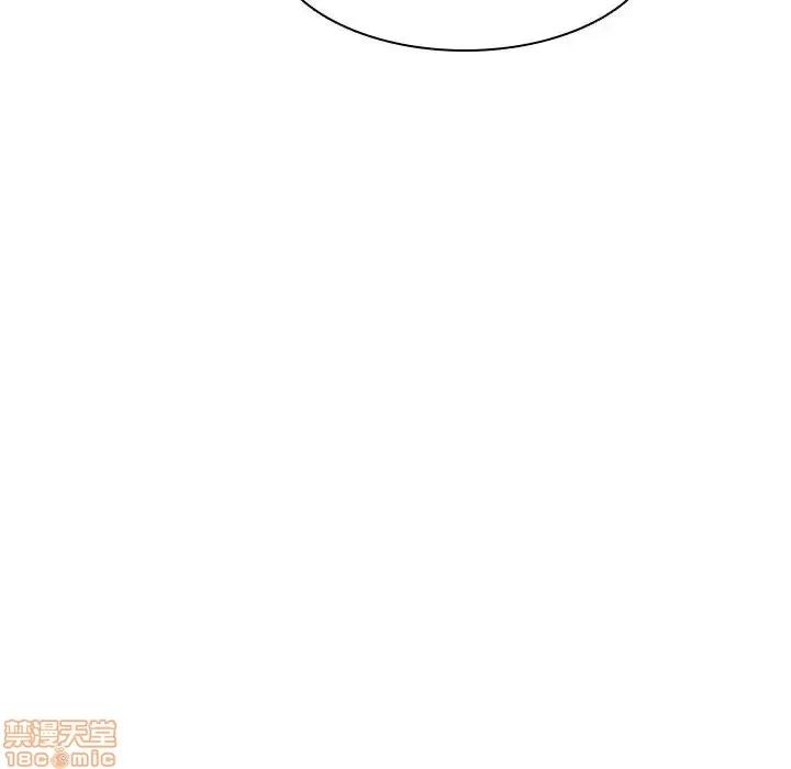 上司的密约 秘密合约 14 第246页