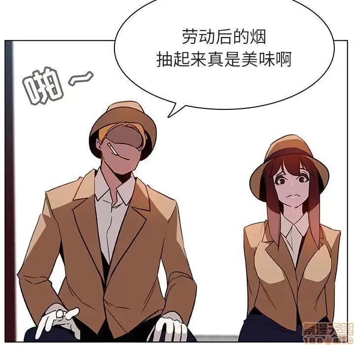 上司的密约 秘密合约 15 第65页