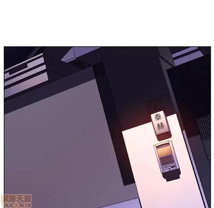 上司的密约 秘密合约 15 第137页