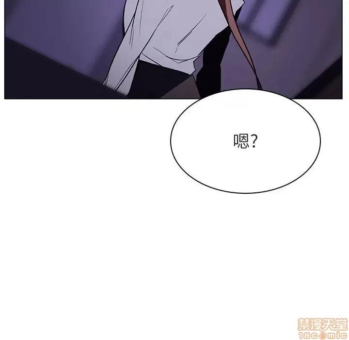 上司的密约 秘密合约 16 第20页