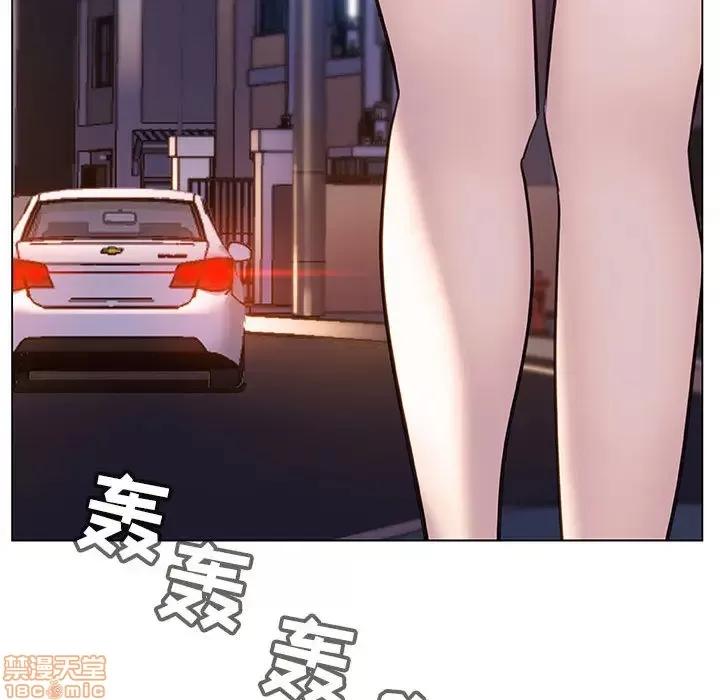上司的密约 秘密合约 16 第29页