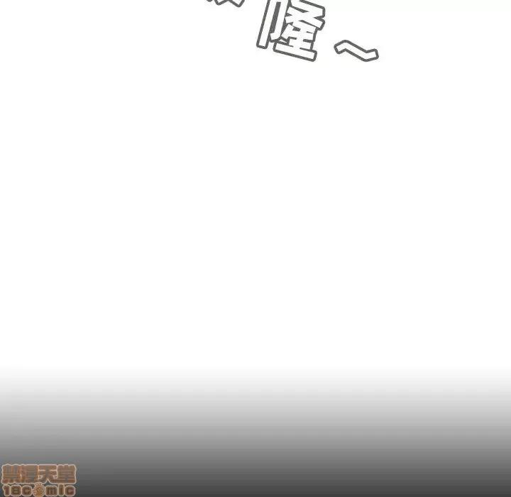 上司的密约 秘密合约 16 第30页