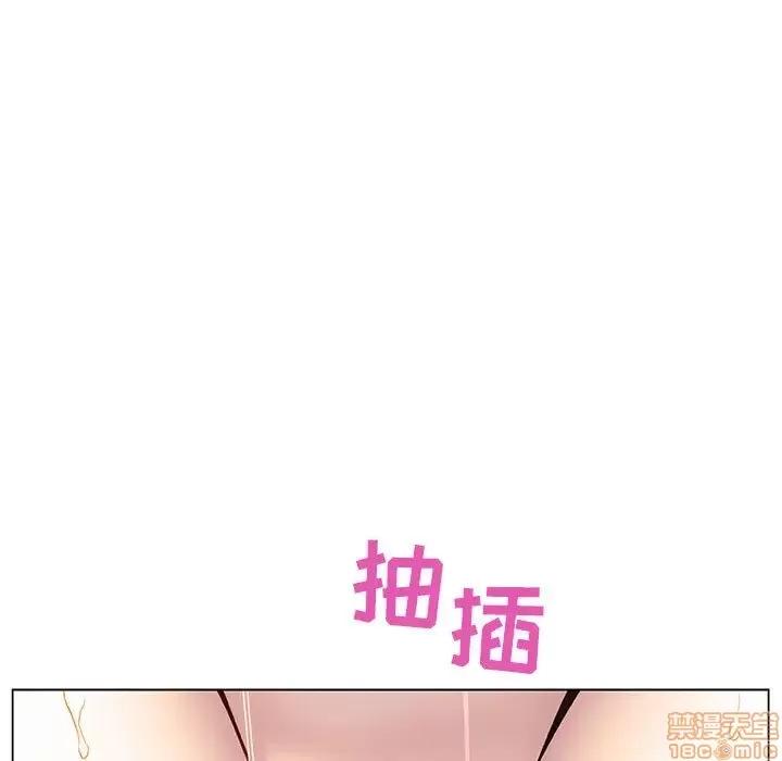 上司的密约 秘密合约 16 第48页