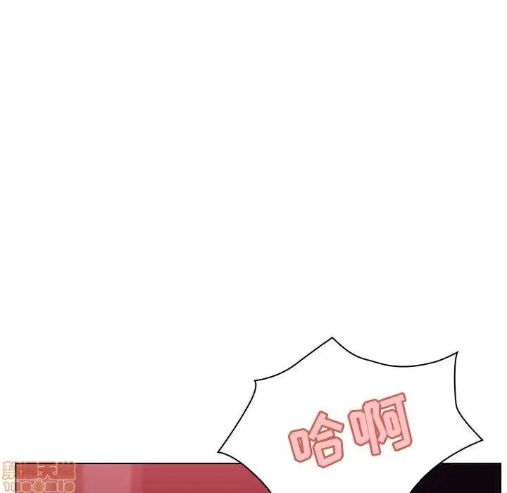 上司的密约 秘密合约 16 第61页
