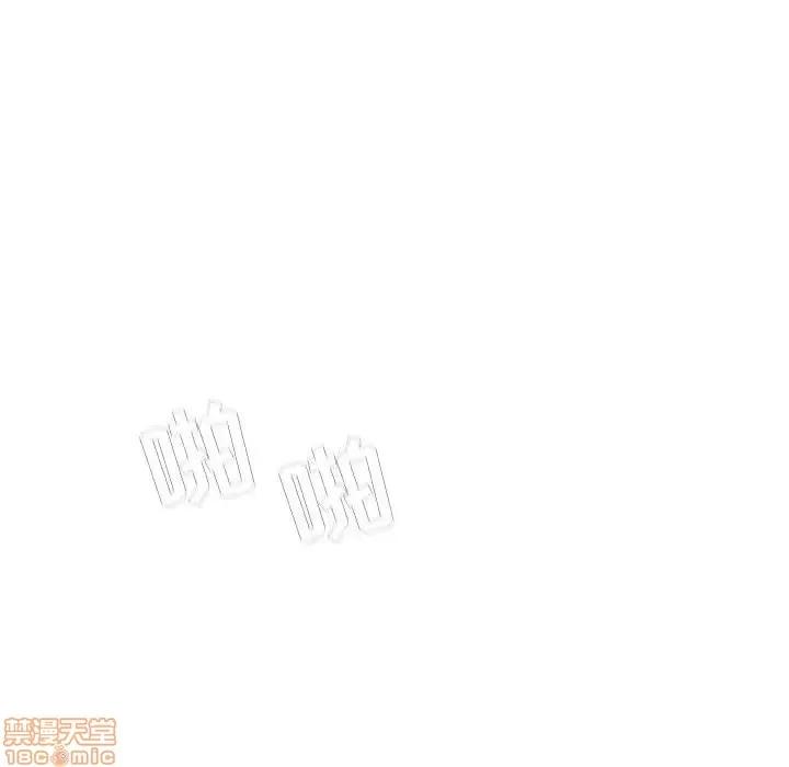 上司的密约 秘密合约 16 第93页