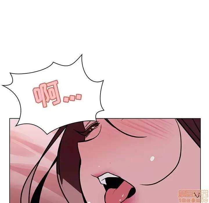 上司的密约 秘密合约 16 第108页