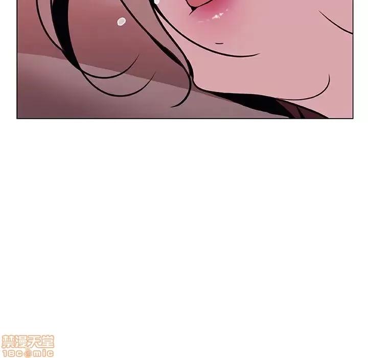 上司的密约 秘密合约 16 第109页