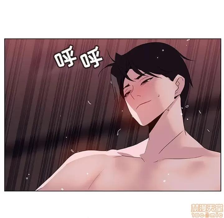 上司的密约 秘密合约 16 第129页