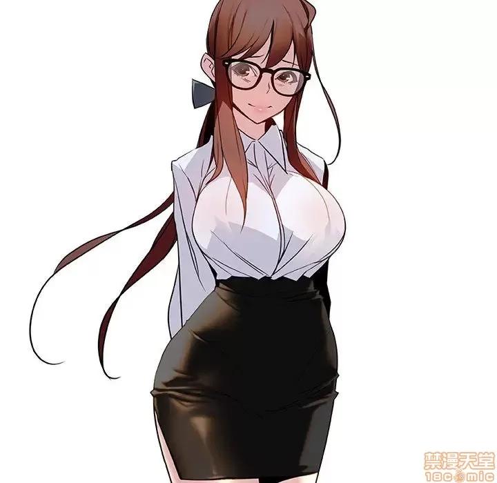 上司的密约 秘密合约 16 第133页