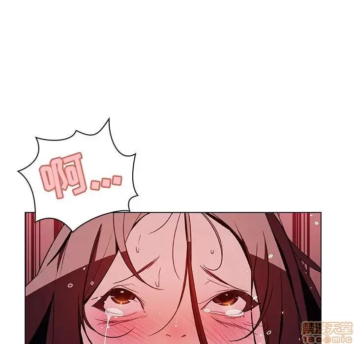 上司的密约 秘密合约 16 第136页