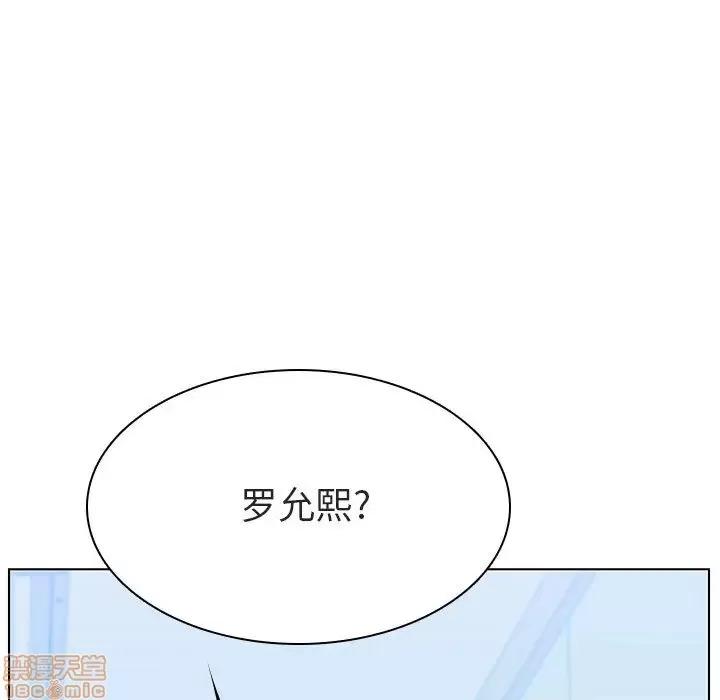 上司的密约 秘密合约 16 第177页