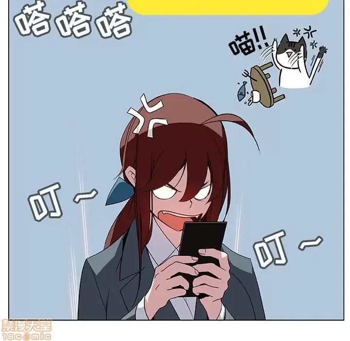 上司的密约 秘密合约 17 第141页